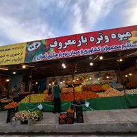 تعویض بنرفرسوده شمابصورت رایگان