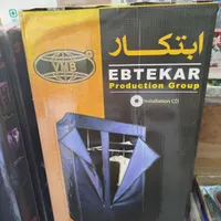 کمد برزنتی ابتکار|جاکفشی، کمد، دراور|یزد, |دیوار