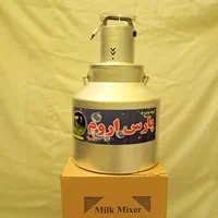 کره گیر دوغساز مشک برقی|فروشگاه و مغازه|بجنورد, |دیوار