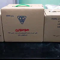 موتور و دینام کولر آبی موتوژن تبریز و اصفهان|کولر آبی|تهران, خرمشهر|دیوار