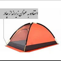 پانچو سه کاره اورجینال کمپسور|کوهنوردی و کمپینگ|تهران, توحید|دیوار