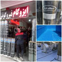 نمایندگی ایزوگام شرق 6736 نصب فروش در تمام نقاط|خدمات پیشه و مهارت|مشهد, آزادشهر|دیوار