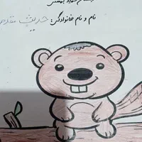 کتابهای کمک آموزشی کلاس اول|کتاب و مجله آموزشی|اصفهان, عسگریه|دیوار