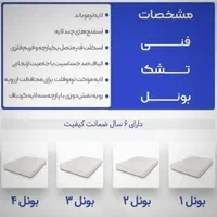 نمایندگی تشک رویا|تشک تختخواب|قم, امامزاده ابراهیم|دیوار