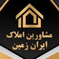 مستغلاتی تجاری دائم حاشیه فلسطین اجاره ماهانه ۱۷۰م|فروش دفتر کار، اتاق اداری، مطب|مشهد, فلسطین|دیوار