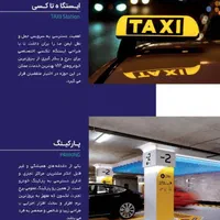 ۲۵ متر تجاری لکسون تهاتر اپارتمان ماشین و غیره|فروش مغازه و غرفه|تهران, دریاچه شهدای خلیج فارس|دیوار