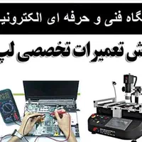 آموزش تخصصی تعمیرات موبایل فنی و حرفه ای|خدمات آموزشی|شیراز, پارک آزادی|دیوار