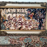 تابلو فرش