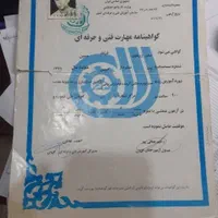 تعمیرکار/تعمیرات/تعمیر ونصب تلویزیون اسپیکردرمنزل|خدمات پیشه و مهارت|تهران, میدان ولیعصر|دیوار