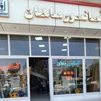 فروش نصب آسانسور بالابر هیدرولیک.شرکت ماهان