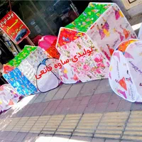 تولید چادر|کوهنوردی و کمپینگ|ساوه, |دیوار