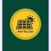 طراحی و اجرای برق خورشیدی برای قعطی برق