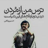 در تاریخ 4/17 یک کیسه قهوه ای سر گذر گم شده