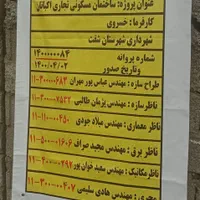 فروش فوری زمین ۱۵۳متری مسکونی تجاری درشفت|فروش زمین و ملک کلنگی|رشت, بلوار گیلان|دیوار