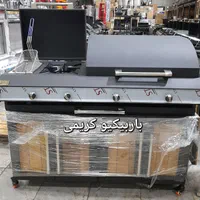 تولیدی باربیکیو کریمی