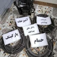 لوله بازکنی وفنرزنی (میلاد) خمین