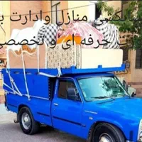 باربری نیسان بار وانت بارتلفنی اسباب کشی حرفه ای|خدمات حمل و نقل|شیراز, فرهنگ شهر|دیوار