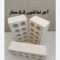 نما اجر ،ماشینی،کوره ای،سوپرابعادبزرگ