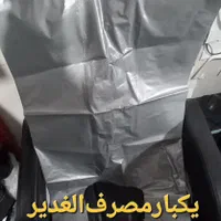 نایلون چاپZARA به صورت عمده وخورده یکبارمصرف|عمده‌فروشی|اصفهان, گرکان|دیوار