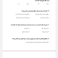 ترجمه تایپ پاورپوینت ورد اکسل ویراستاری متون|خدمات رایانه‌ای و موبایل|شیراز, دکتر حسابی|دیوار