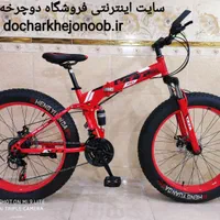 دوچرخه تاشو افرود لاستیک پهن VTT سایز ۲۶ ، ۲۷ ،۲۹|دوچرخه، اسکیت، اسکوتر|تهران, وحیدیه|دیوار
