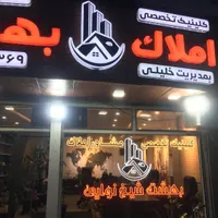 اجاره ی آپارتمان لوکس کلیدنخورده شیخ نوایی|اجارهٔ آپارتمان|خوی, |دیوار