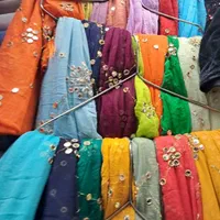 شال آینه ای