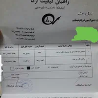 عسل وحشی کوهی طبیعی کوهستان برای درمان بیماریها|آرایشی، بهداشتی، درمانی|کرمانشاه, |دیوار