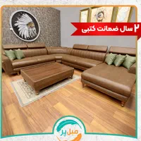 مبل راحتی مدل اِل آپشنال،سیستم صوت،۸ تا ۱۰نفره