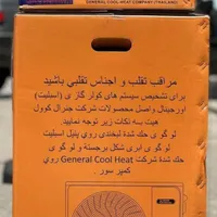 کولر گازی متور تایلندی  با فاکتور رسمی|کولر گازی و فن‌کوئل|اصفهان, خانه اصفهان|دیوار
