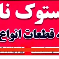 نیاز به ادمین