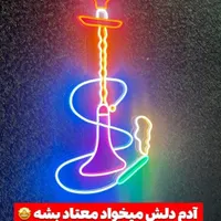 ساخت انواع تابلوهای تبلیغاتی و پرچم ساحلی و نئون|خدمات پیشه و مهارت|آستانه اشرفیه, |دیوار