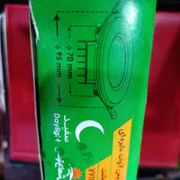 پنل توکار پارس شعاع توس 7 و 18و 30 و 42 وات|لامپ و چراغ|آبادان, |دیوار