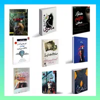 جشنواره فروش کتاب تک و عمده|کتاب و مجله آموزشی|قم, شهید رجایی|دیوار