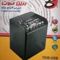 اکو همراه برین صوت مدل ۱۵۳۰ آکبند پرقدرت