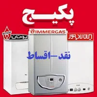 پکیج ایران رادیاتور و بوتان(جشنواره اقساطی3تا6ماه)