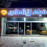بدون چک بخر، مبل راحتی کوپر الماس  200 مدل متنوع|مبلمان خانگی و میز عسلی|بیرجند, |دیوار