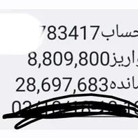 میلی نصب کن ۵۰۰ تومن هدیه بگیر با کد