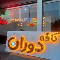 تابلو|فروشگاه و مغازه|قزوین, |دیوار