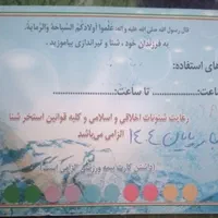 کارت شنا