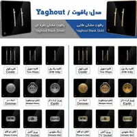 نمایندگی اصلی فروشنده کلید و پریز آسیا|مصالح و تجهیزات ساختمان|خمینی‌شهر, |دیوار