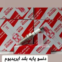 انواع شمع و سنسور اکسیژن|قطعات یدکی و لوازم جانبی|اهواز, کمپلو شمالی|دیوار