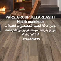 نصاب حرفه ای پارکت لمینت و قرنیز (حبیب ملک پور)|خدمات پیشه و مهارت|کلاردشت, |دیوار