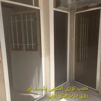 توری پلیسه کشویی مانعی برای حشرات.|خدمات پیشه و مهارت|قزوین, |دیوار