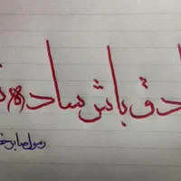 آموزش خوشنویسی با خودکار ققنوس|خدمات آموزشی|تبریز, |دیوار