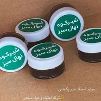 ترک اعتیادبی دردو وسوسه و خماری طب سنتی