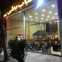 استخدام پیک موتوری ظرفشور و کارگر ساده