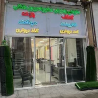 پرده موکت کاغذ دکوراسیون کامل کناف نقاشی کابینت
