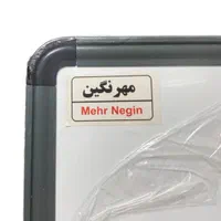 تخته وایت برد مغناطیسی 170×90 در سایز های مختلف|لوازم التحریر|تهران, شهرک ولیعصر جنوبی|دیوار