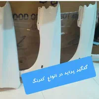 کاپوت گلگیر ساینا کوییک پراید رنگ کوره ضمانتی|قطعات یدکی و لوازم جانبی|خمینی‌شهر, |دیوار